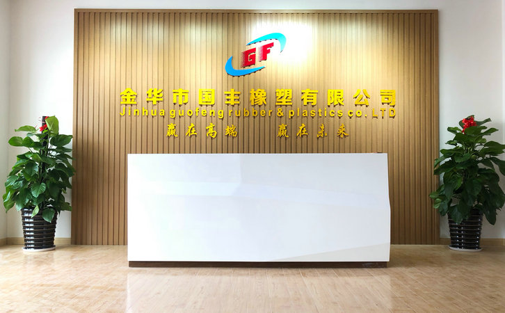 國豐橡塑所生產(chǎn)的TPR玩具料被義烏眾多玩具廠商認(rèn)可并大量采購。
